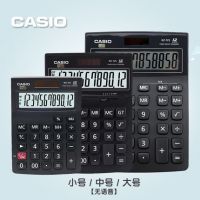 卡西欧（Casio） 12S系列计算器经济型台式办公计算机 太阳能12位数 DZ-12S