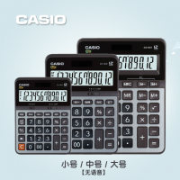 卡西欧（CASIO）MX-120B DX-120B GXZ120B 商务计算器 小型机 卡西欧计算器 卡西欧计算机