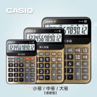 卡西欧（CASIO） MX-120B DX-120B GY-120-SU-DH 语音计算器 金色 卡西欧语音计算器