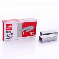 得力重型厚层金属订书针23/10 0015型（可订60页）订书钉 得力0015订书针 0028
