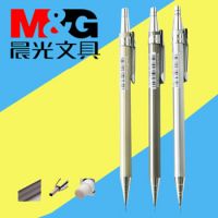 晨光（M&G） 文具自动铅笔0.5全金属铅笔MP1001活动铅笔0.7铅笔 办公用品 一支 全金属MP1001 0.7mm    开学