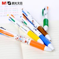 晨光米菲4色圆珠笔MF-1006四色按动圆珠笔多色原子笔0.5mm