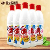 爱特福84消毒液468ml漂白家用除霉杀菌
