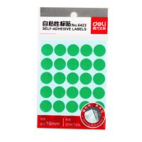 得力自粘性标签6423 不干胶指示标贴纸 绿色圆点直径16mm 30枚/张