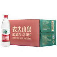 农夫山泉 饮用天然水550ml普通装1*24瓶 整箱yys 饮用水