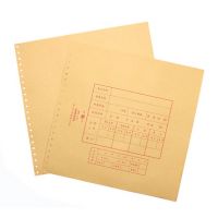 立信TR202电脑账册封面 立信C002牛皮纸封面 C002立信账册封面