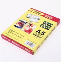 热卖新灿文仪易购OAego XC-A510高品质塑封膜护卡膜A5 100mic10丝