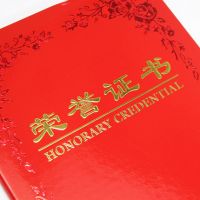 得力荣誉证书6K 8K 12K 获奖证书 7567/7568/7569 内芯可打印证书