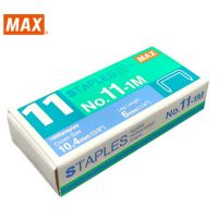 日本美克司MAX11号订书机配套使用订书针NO.11-1M 办公文具用品