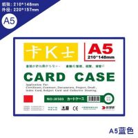 A5卡K士硬胶套展示磁卡套文件保护办公用品标牌 文具透明相框卡套 A5磁性硬胶套 A5硬胶套