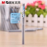 晨光ASL22601/22602铅芯 0.5mm/0.7mm自动铅笔芯 活动铅笔芯   开学