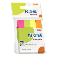 N次贴 34019纸质指示标签 4色可再贴便条纸 备忘 分类 留言纸