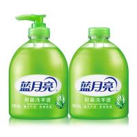蓝月亮芦荟抑菌洗手液500g*2瓶装滋润清洁 家用抑菌