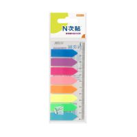N次贴 荧光指示膜 透明塑料彩色指示标签 长条便利贴 便条贴 8色 34022