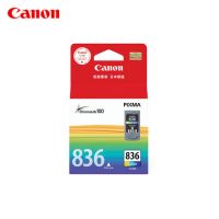 Canon/佳能 CL-836 墨盒 (适用腾彩PIXMA iP1188)