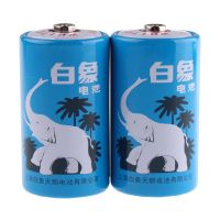 白象1号 2号 电池  R20S大号D型电池 白象1号电池 一号铁白象电池 1624