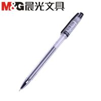 晨光 0.28mm财务专用笔 GP-0096特细记账中性笔 签字笔水笔