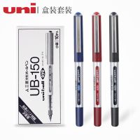 三菱签字笔UB-150水笔水性笔UB150办公签字笔 直液式中性笔 直液式签字笔