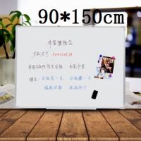 90*150cm 齐富单面磁性挂式白板办公书写壁挂白板小黑板墙家用儿童涂鸦小白板黑板挂式教学白班写字板会议留言记事看板