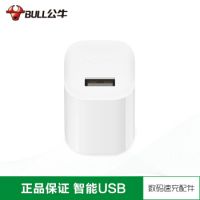 公牛智能手机快速充电器头4s5s6p国行安卓手机通用U1050N 充电器