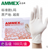 爱马斯(AMMEX) 一次性乳胶手套 小号 S L M 一次性手套