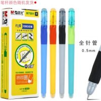 晨光 热可擦中性笔  可擦签字笔 水性笔 0.5mm   水笔 B7501   开学