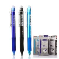 晨光 0.5mm晶 蓝色中性笔 热可擦按动签字笔 子弹头水笔  AKPH3201 可擦笔   开学