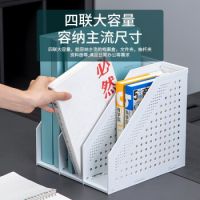 得力 可伸缩桌面文件筐四联文件架折叠式办公资料收纳框 78995 三联折叠文件筐