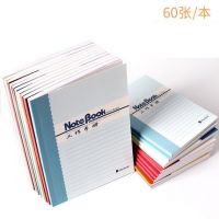 玛丽(Maxleaf) 5060工作手册-50K 60型 60页 软面抄 笔记本