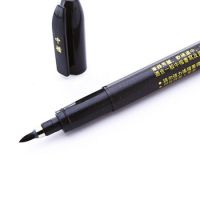 日本斑马牌（ZEBRA）中楷秀丽笔 学生毛笔练字笔 书法笔请柬笔 WF-3 黑色笔杆