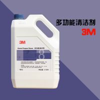 正品3M多功能清洁剂全能清洗液水强力多用途除油渍胶渍剂3.8L