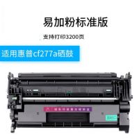 适用惠普HP77a硒鼓M429dw CF277A M429fdn/fdw激光打印碳粉盒M329dw M305d M405dn/dw晒鼓Laserjet Pro MFP