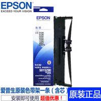 爱普生（EPSON）S015290色带架LQ-630KII 635KII 730K原装色带芯/色带架 色带架(含色带芯)