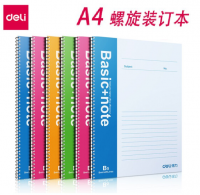 得力  7688  A4笔记本 螺旋装订本 60页记事本 线圈本 办公本子 螺旋本