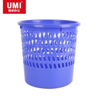 悠米(UMI)C03001B塑料纸篓 垃圾桶