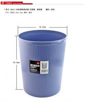 得力(deli) 9581(深蓝)圆形清洁桶 纸篓 垃圾桶