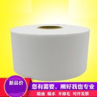 无尘纸 工业擦拭布  无纺布