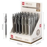 得力S002金属活动铅笔0.7mm(混)(支) 活动铅笔 开学 s001