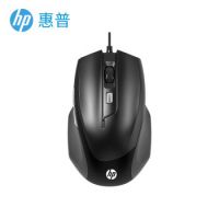 惠普（HP）M150 有线游戏鼠标 （笔记本办公鼠标 电脑家用鼠标） 黑色
