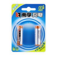 南孚 5号 7号 充电电池2粒 镍氢耐用型1600mAh 适用于玩具车/血压计/挂钟/鼠标键盘等