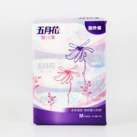 五月花(May Flower) A1974H0婴儿柔塑包面纸-200抽(中幅) 面巾纸 抽纸