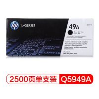 惠普(HP) Q5949A黑色硒鼓49A(适用LaserJet 1160 3390 1320 3392