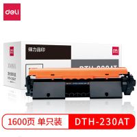 得力（deli）DTH-230AT标准装硒鼓/墨粉盒带芯片 适用于惠普（M203d;M203dn; M203dw;M227fdn;M227fdw;）