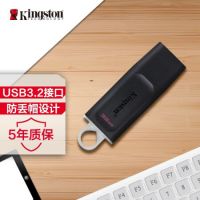 金士顿（Kingston）32GB USB3.2 Gen 1 U盘 DTX 时尚设计 轻巧便携 金士顿优盘