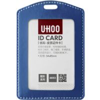 优和（UHOO） 6832 糖果色皮质证件卡套 竖式 蓝色 12个/盒 工作证 员工牌 胸卡