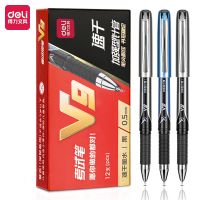 得力V9考试中性笔(黑)(支) 0.5mm 水笔