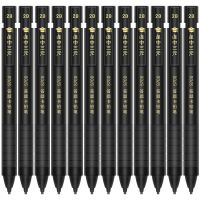 得力S700连中三元答题卡铅笔 2B(黑) 铅笔 活动铅笔