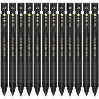 得力S700连中三元答题卡铅笔 2B(黑) 铅笔 活动铅笔