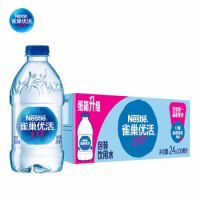 雀巢330mlX24瓶 饮用水 优活  整箱 矿泉水 yys