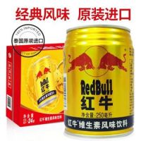 红牛(Red bull) 维生素风味饮料250ml*24罐